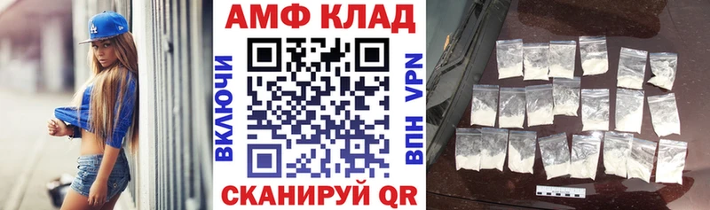 Амфетамин Premium Оса