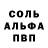 COCAIN Эквадор Bo'ri Yolg'iz