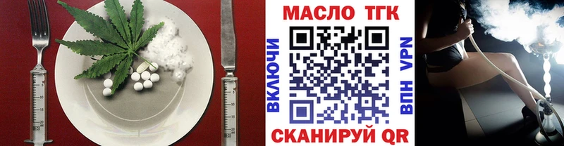 Печенье с ТГК марихуана  Купить где  Оса 
