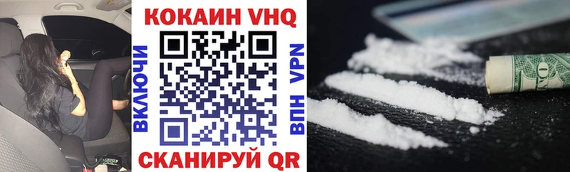 Купить где  Оса  COCAIN Fish Scale 