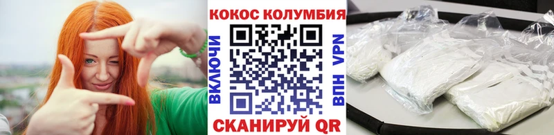 COCAIN 99% Оса