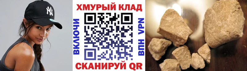 Героин Афган  Купить закладки  Оса 
