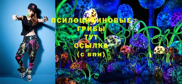 герыч Армянск
