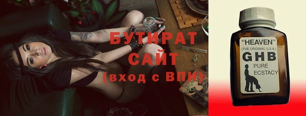 хмурый Балахна