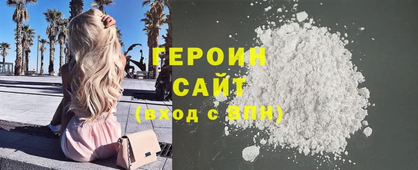 герыч Армянск