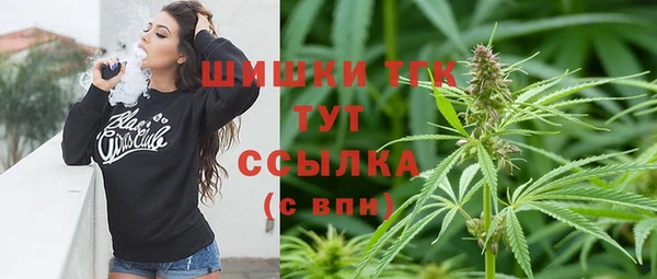 каннабис Балабаново