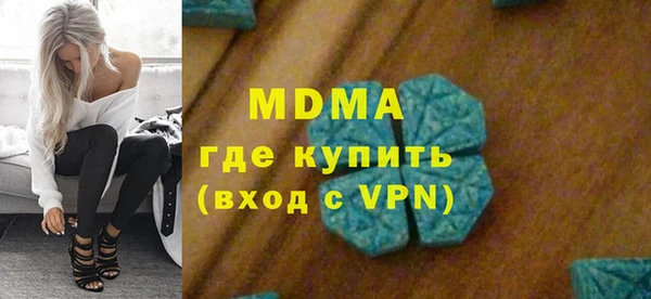 герыч Армянск