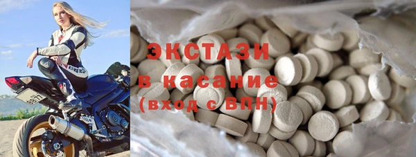 ГАЛЛЮЦИНОГЕННЫЕ ГРИБЫ Аркадак