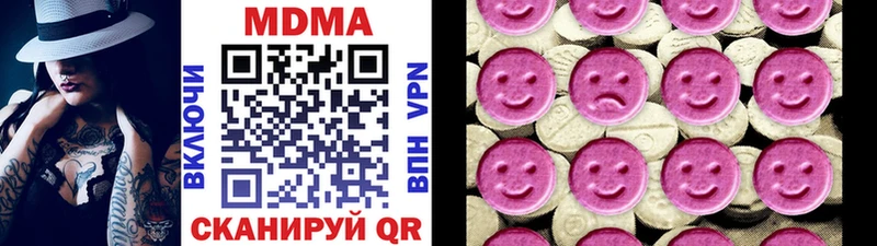 МДМА молли  Купить  Оса 