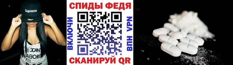 Купить где  Оса  Метамфетамин Декстрометамфетамин 99.9% 