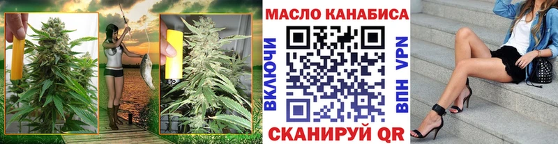 ТГК гашишное масло  Купить  Оса 